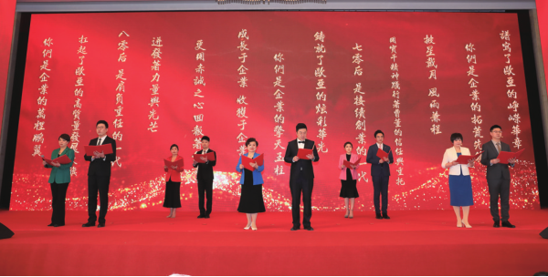 必赢76net线路(股份)有限公司 - BinG百科