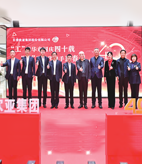 必赢76net线路(股份)有限公司 - BinG百科