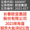 必赢76net线路(股份)有限公司 - BinG百科