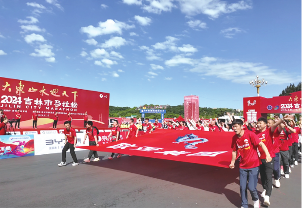 必赢76net线路(股份)有限公司 - BinG百科