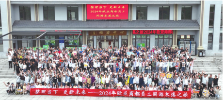 必赢76net线路(股份)有限公司 - BinG百科
