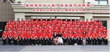 必赢76net线路(股份)有限公司 - BinG百科