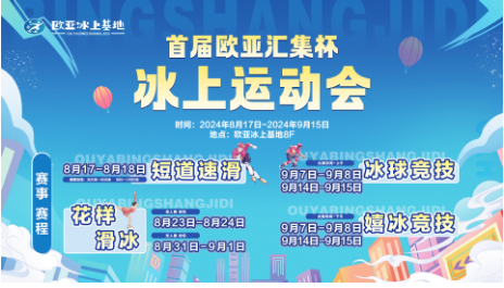 必赢76net线路(股份)有限公司 - BinG百科