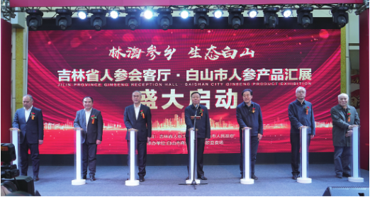 必赢76net线路(股份)有限公司 - BinG百科