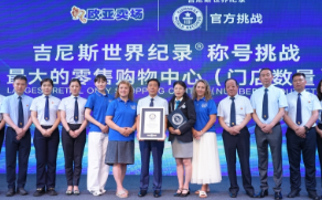 必赢76net线路(股份)有限公司 - BinG百科