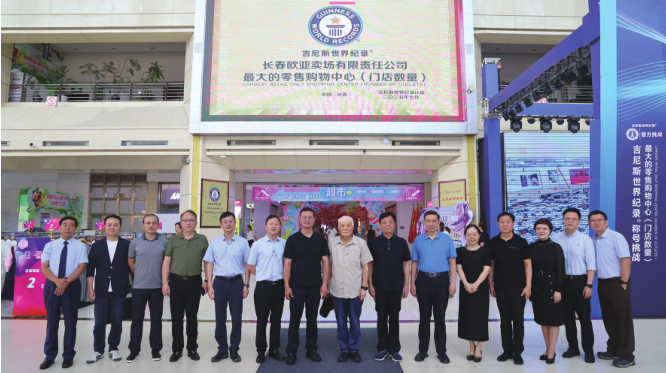 必赢76net线路(股份)有限公司 - BinG百科