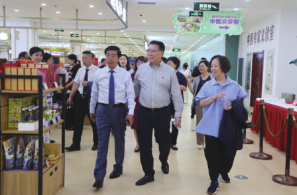 必赢76net线路(股份)有限公司 - BinG百科