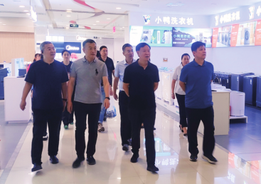 必赢76net线路(股份)有限公司 - BinG百科