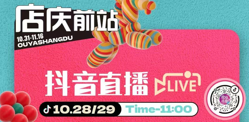 必赢76net线路(股份)有限公司 - BinG百科