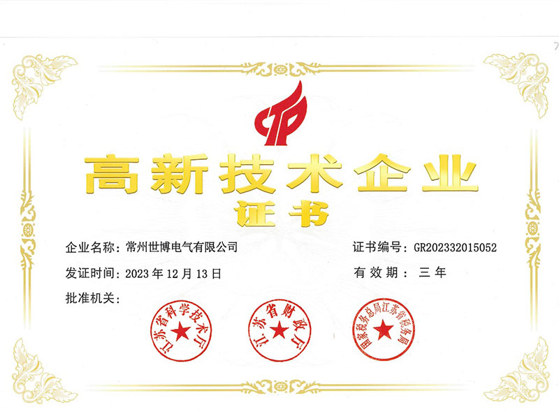 首页- 南宫NG28集团娱乐官方网站