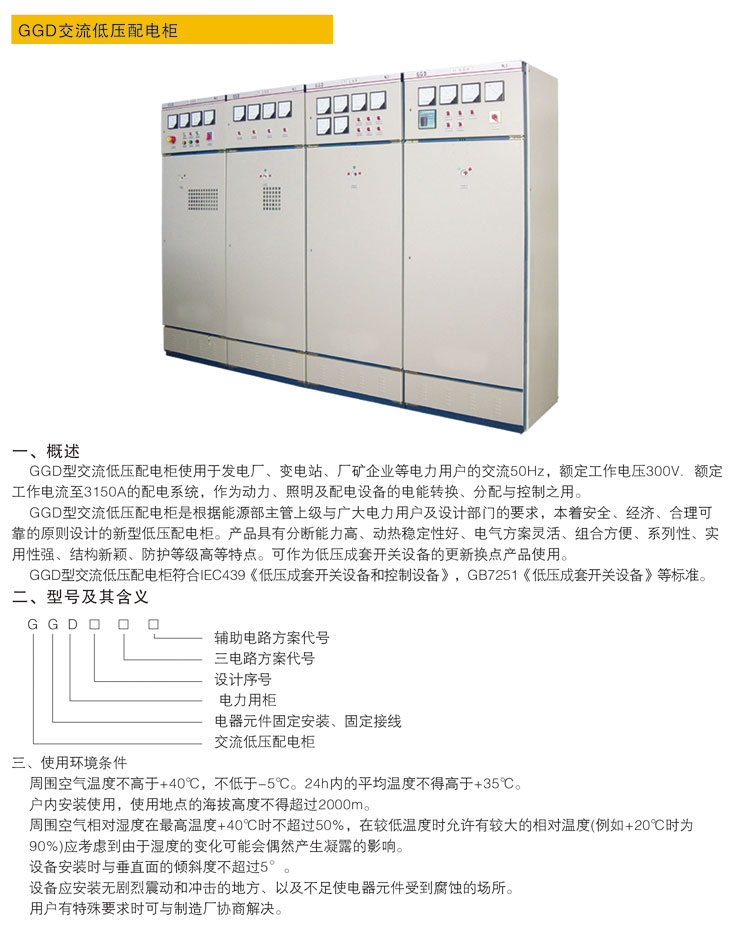 首页- 南宫NG28集团娱乐官方网站