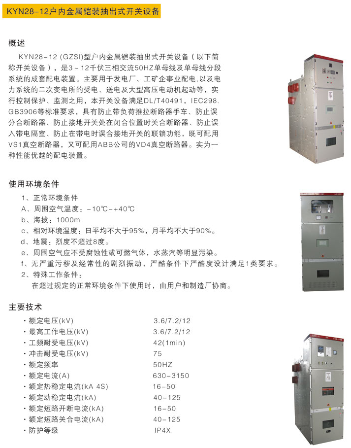 首页- 南宫NG28集团娱乐官方网站