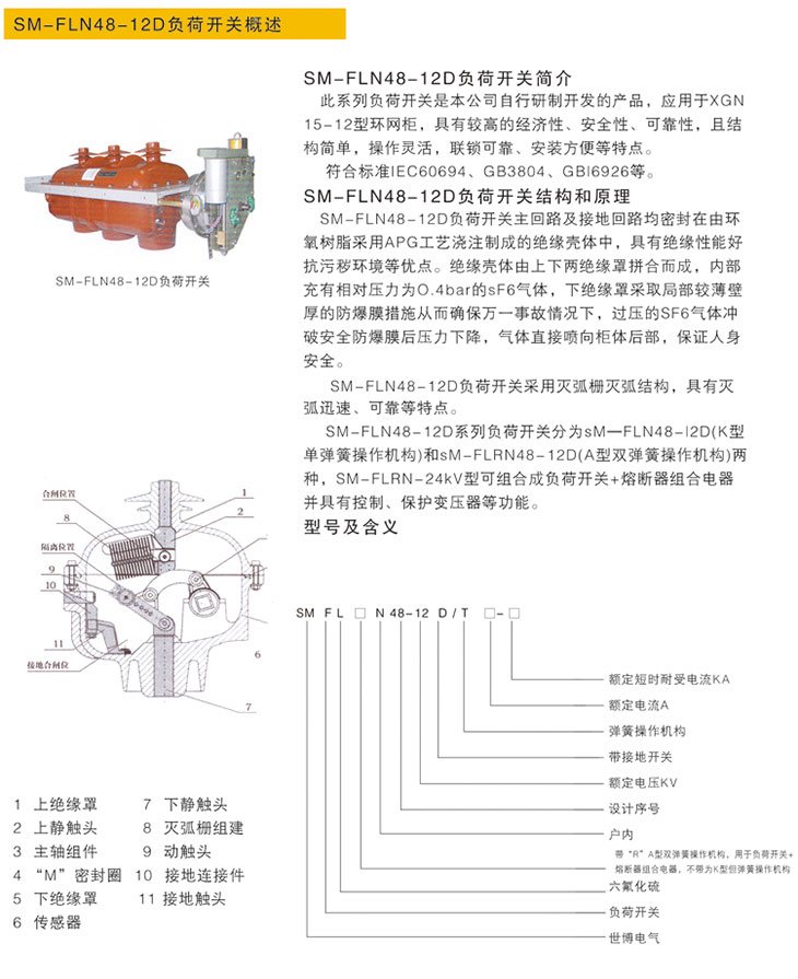 首页- 南宫NG28集团娱乐官方网站