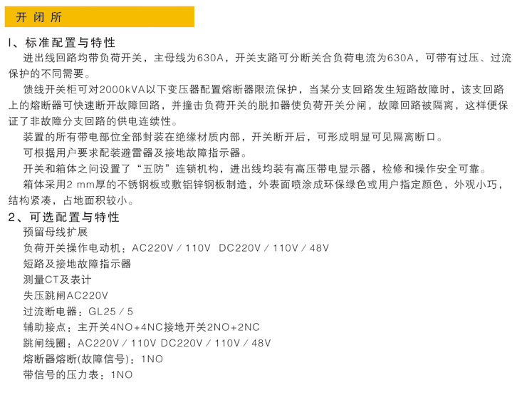 首页- 南宫NG28集团娱乐官方网站