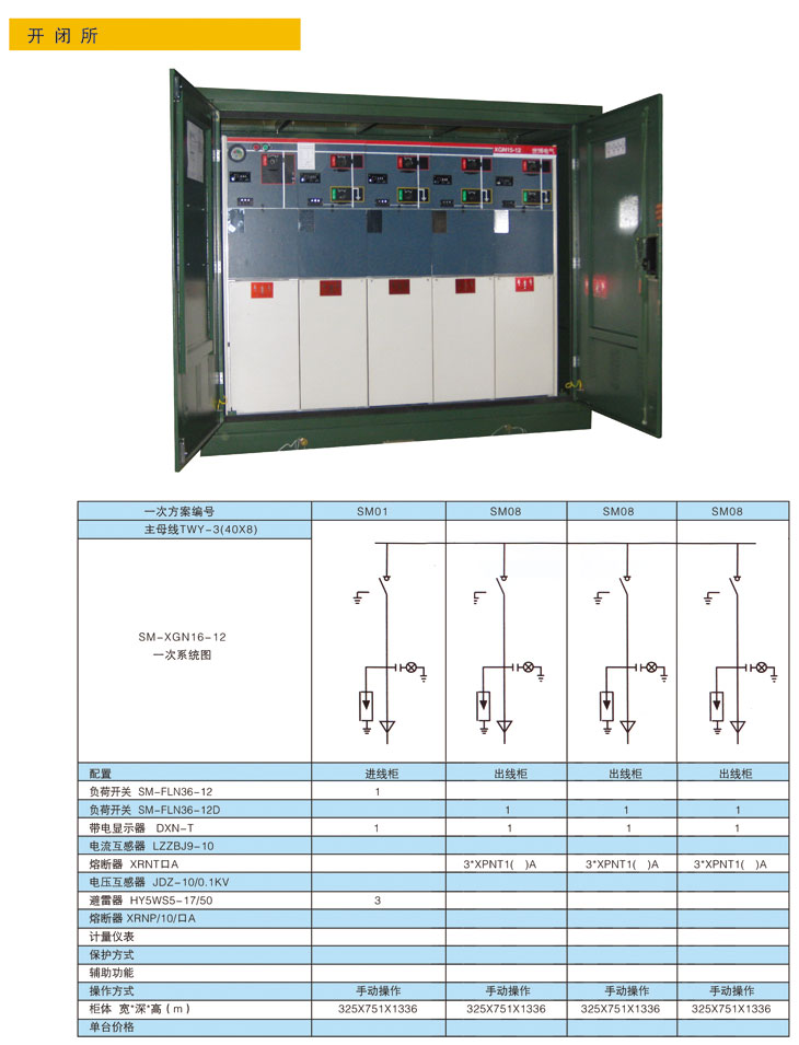首页- 南宫NG28集团娱乐官方网站